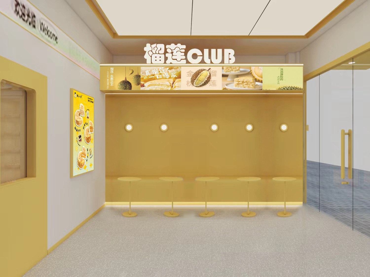大堂休息区